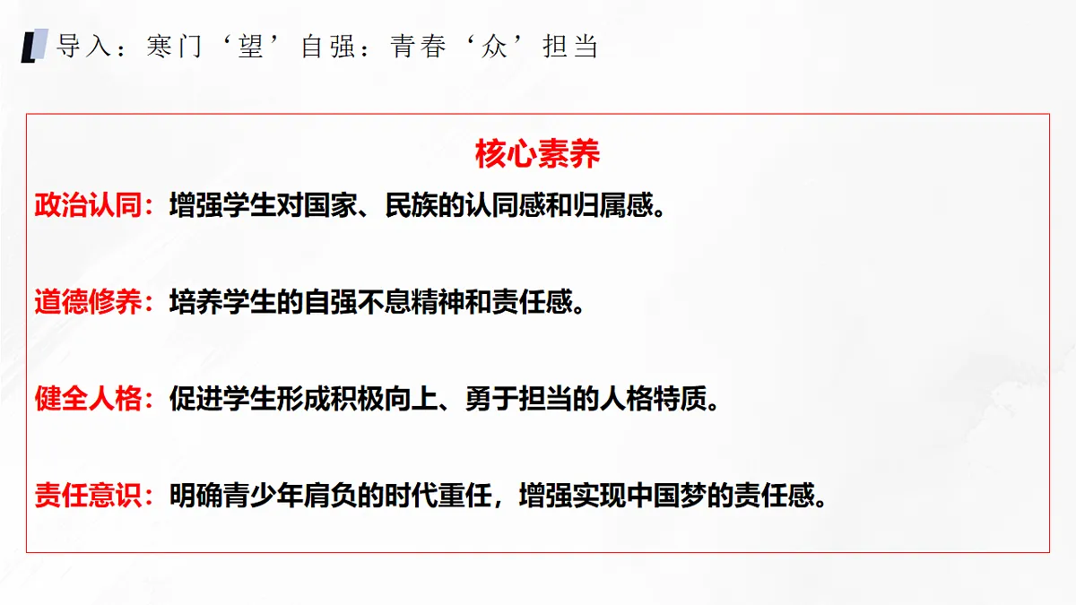 17665779第4页