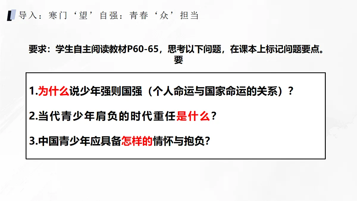 17665779第5页