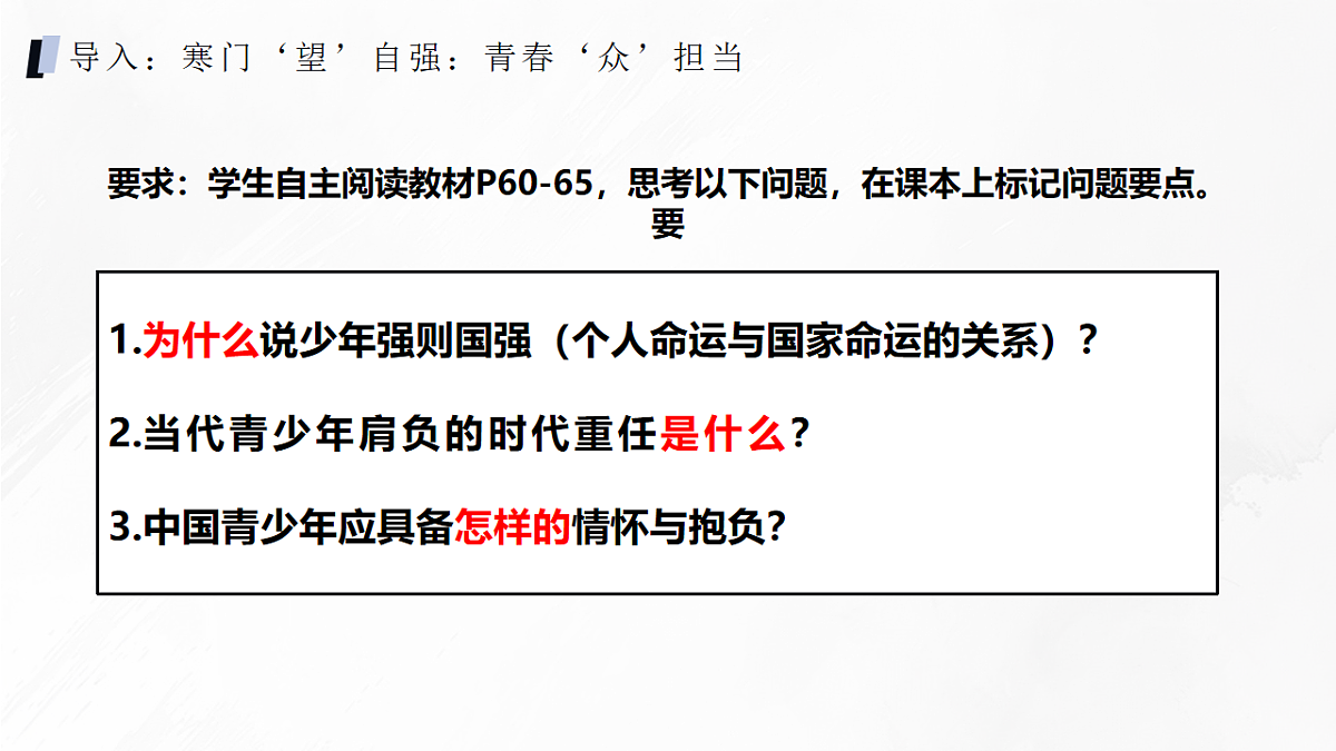 17665779第5页