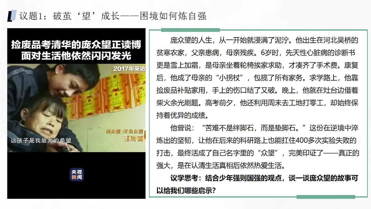 17665779第8页