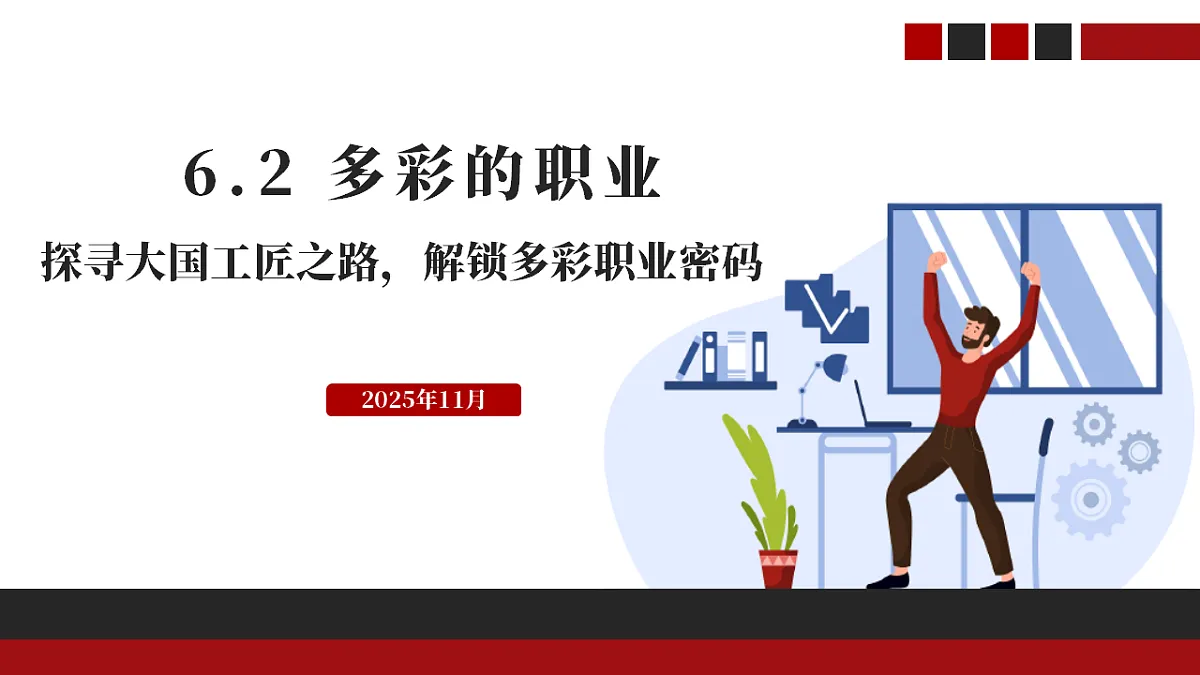 17665781第1页