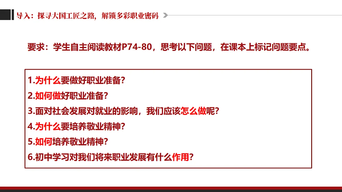 17665781第4页