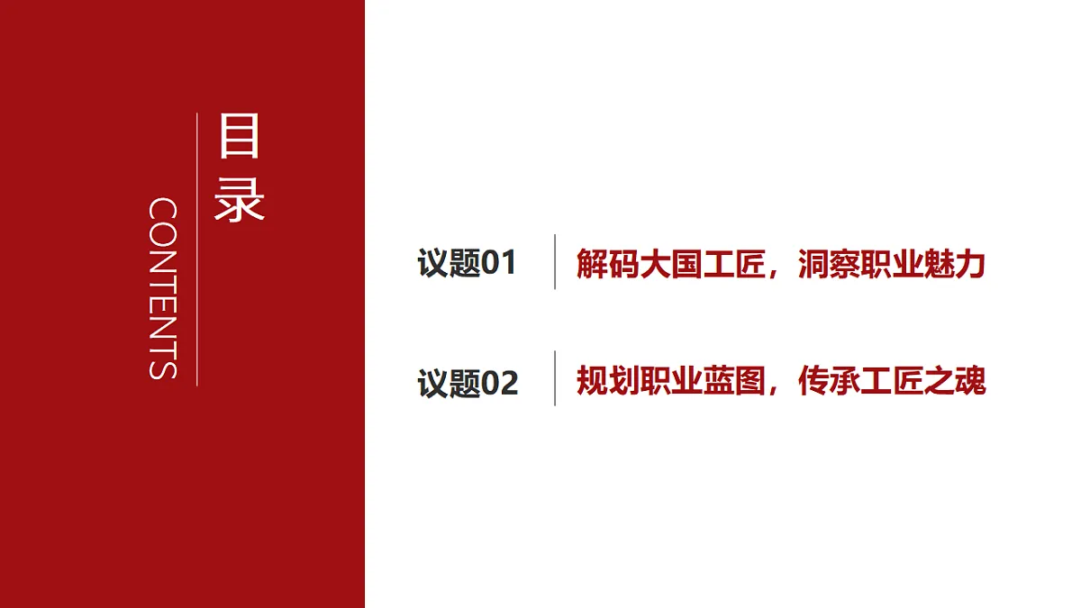 17665781第5页