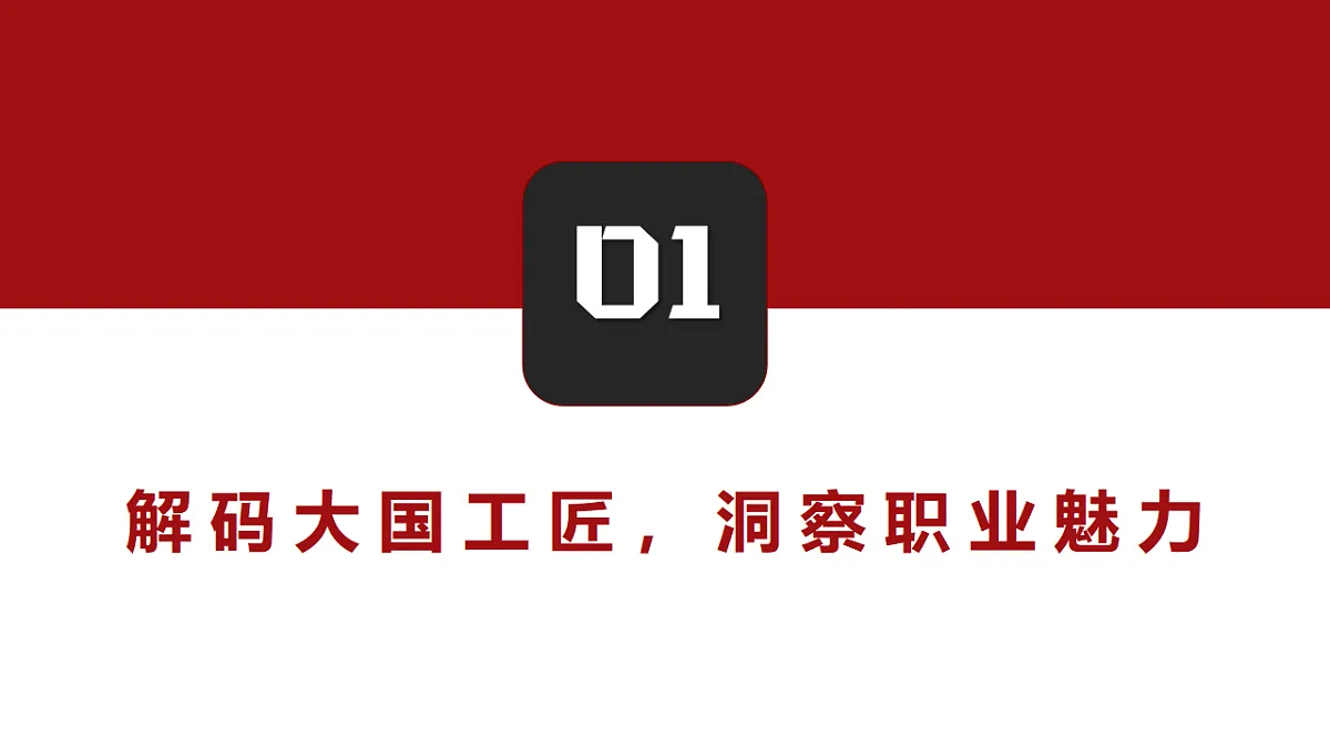 17665781第6页