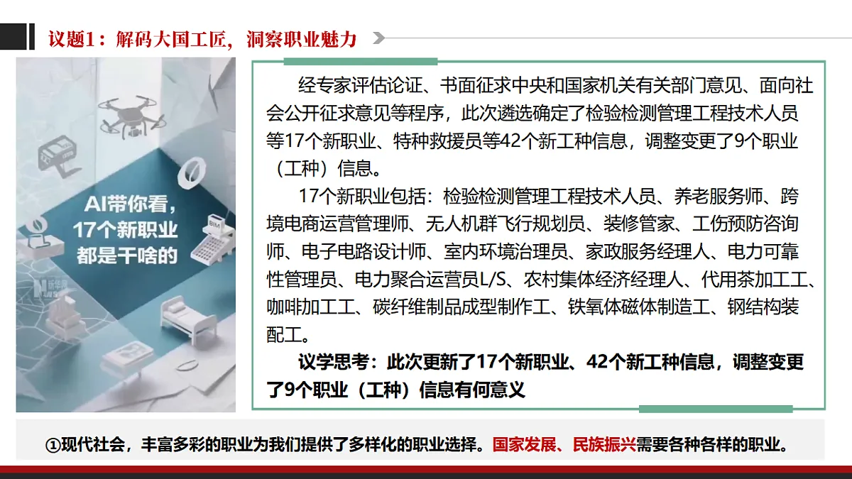 17665781第7页