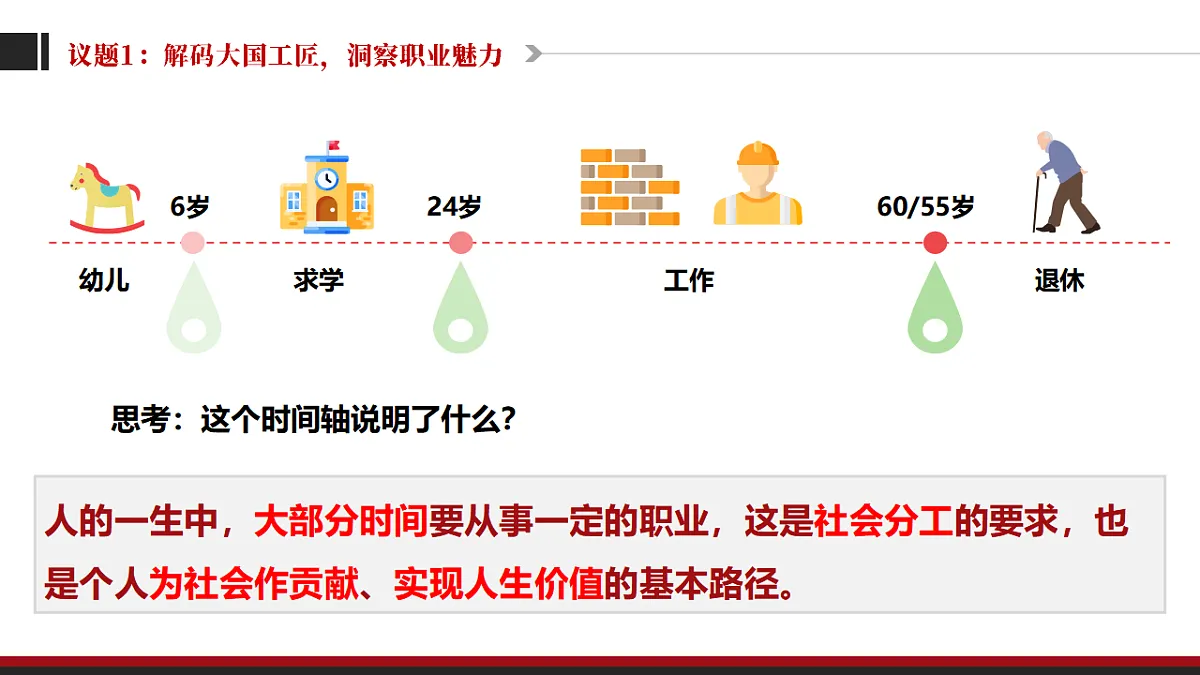 17665781第8页