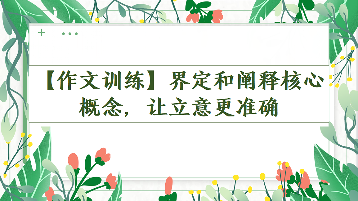 17665813第2页