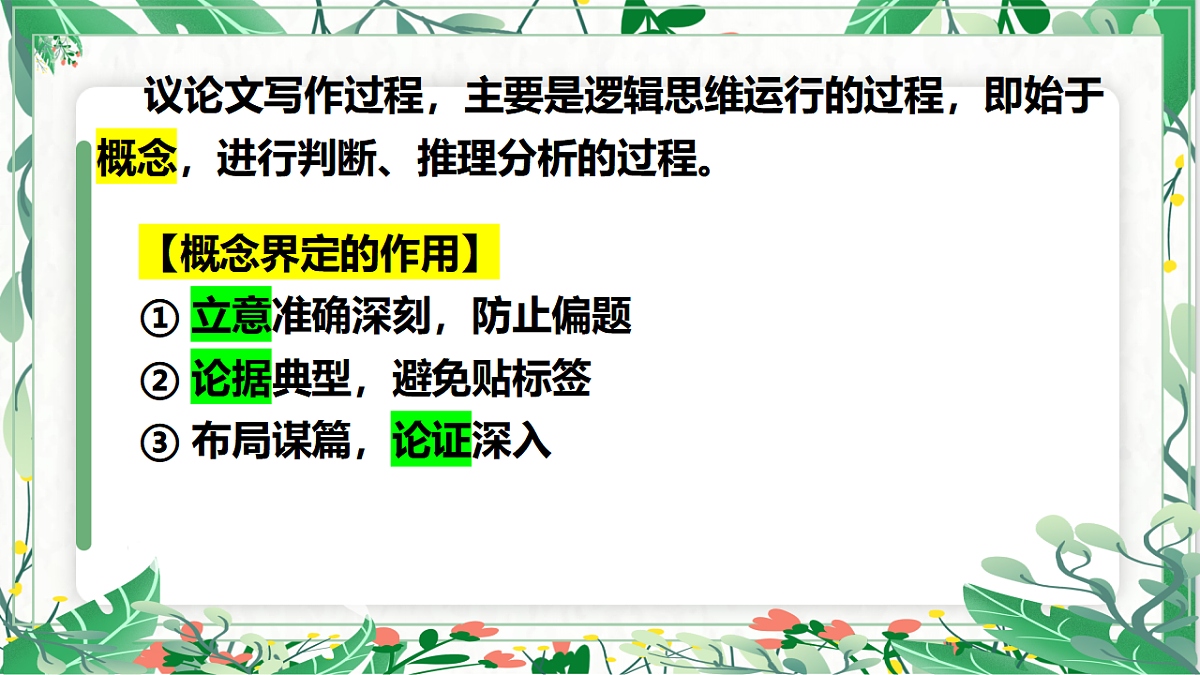 17665813第5页