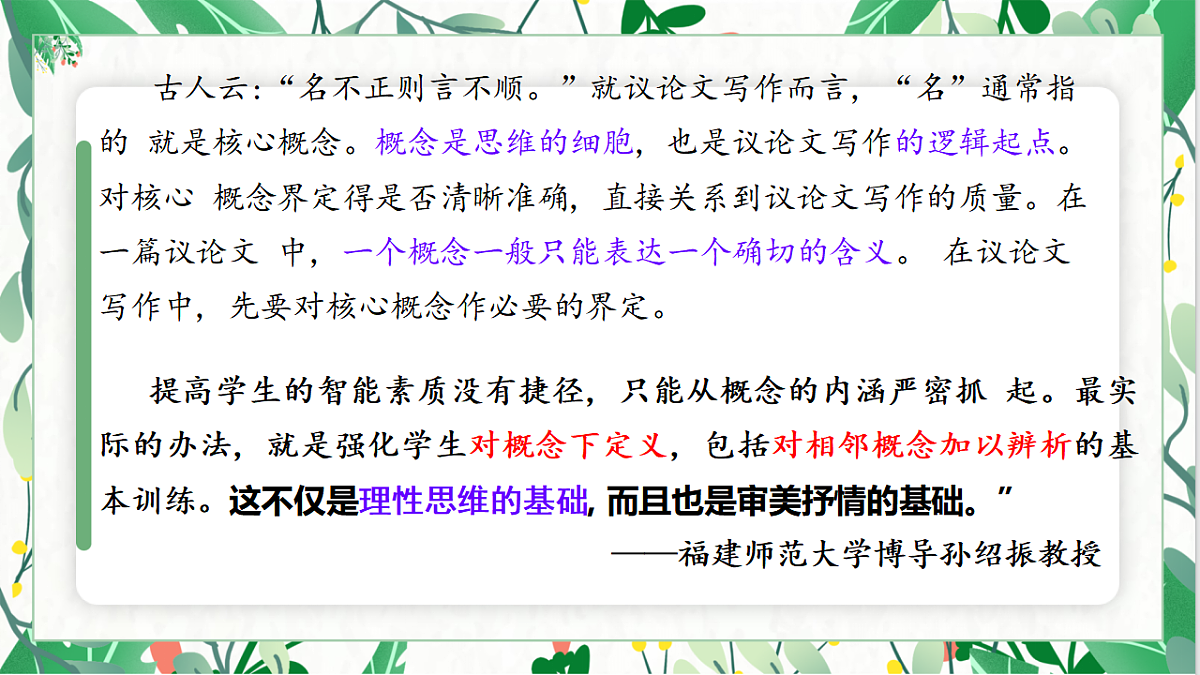 17665813第6页