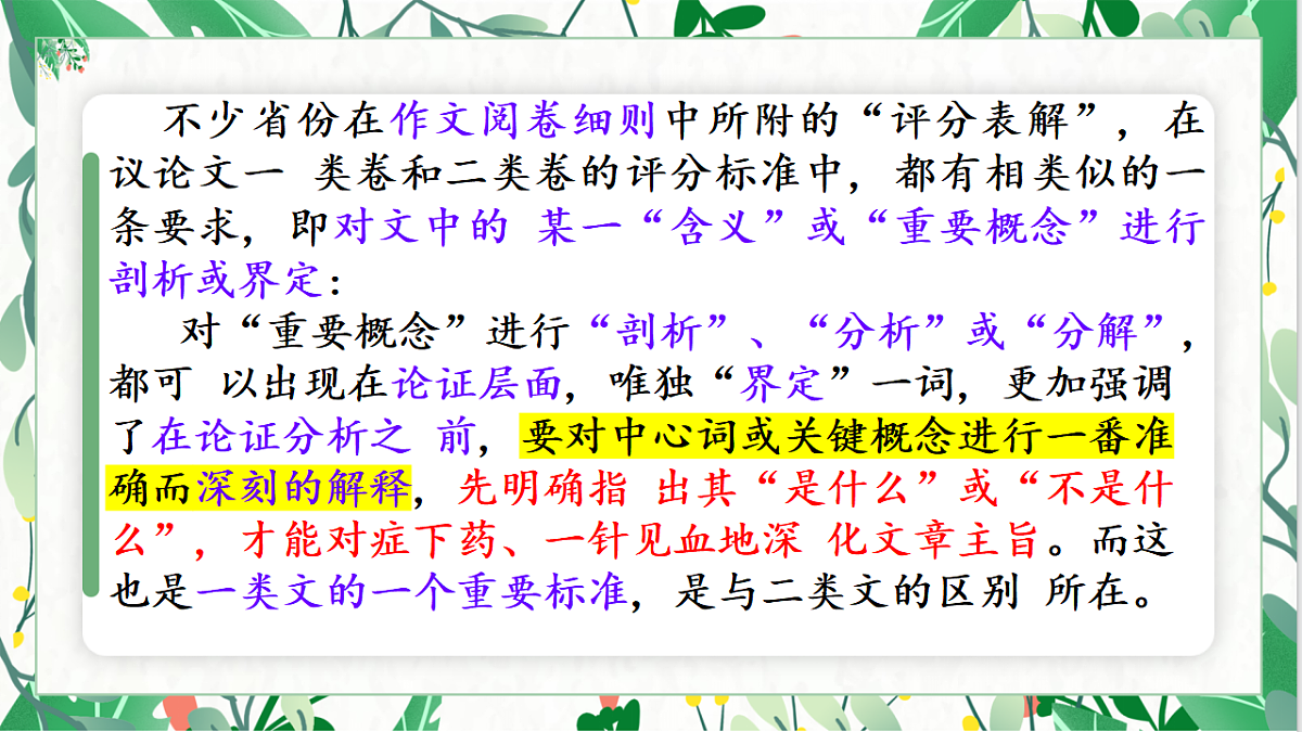 17665813第7页