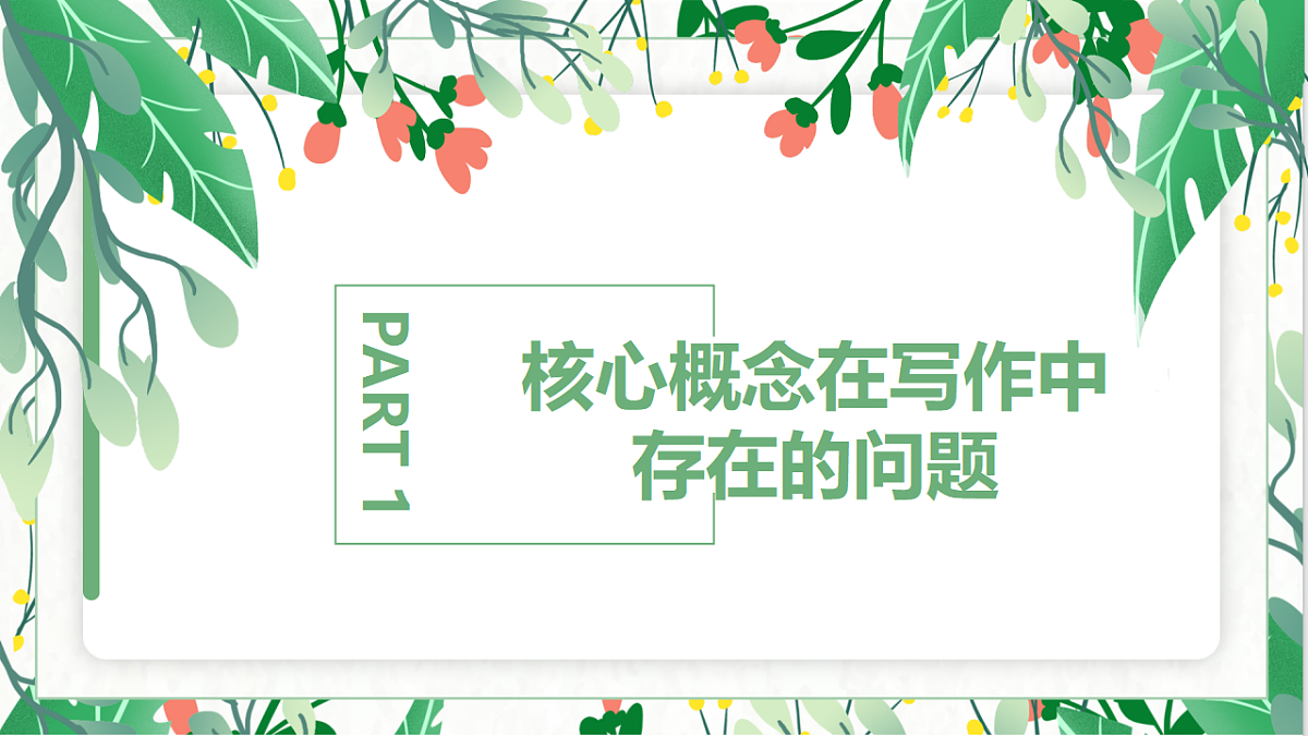 17665813第8页