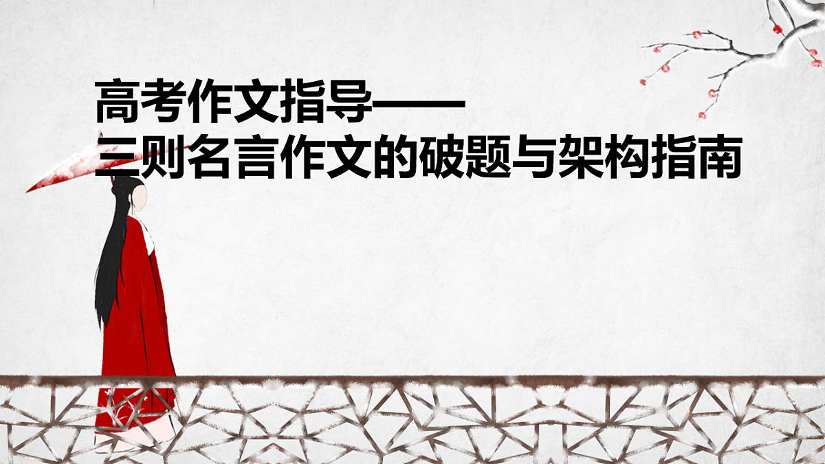 17665814第1页