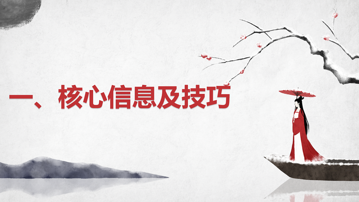 17665814第2页