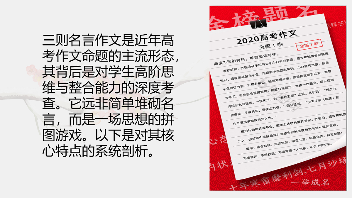 17665814第3页