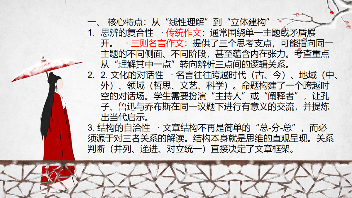 17665814第4页