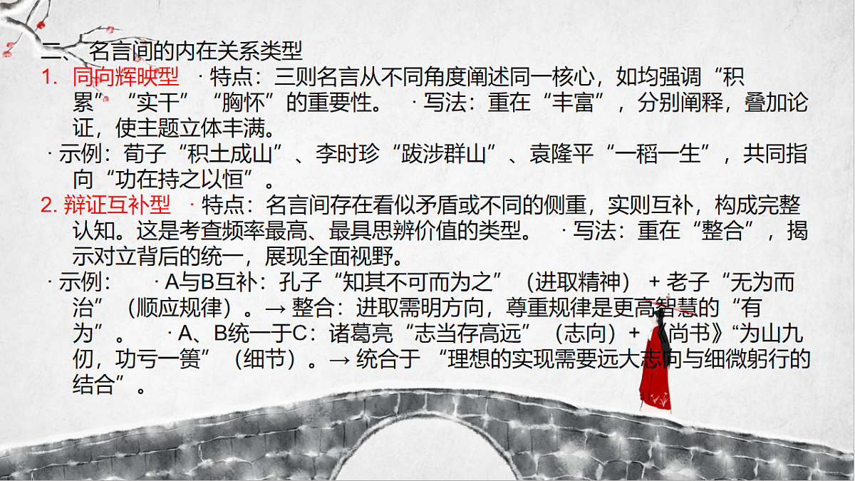 17665814第5页
