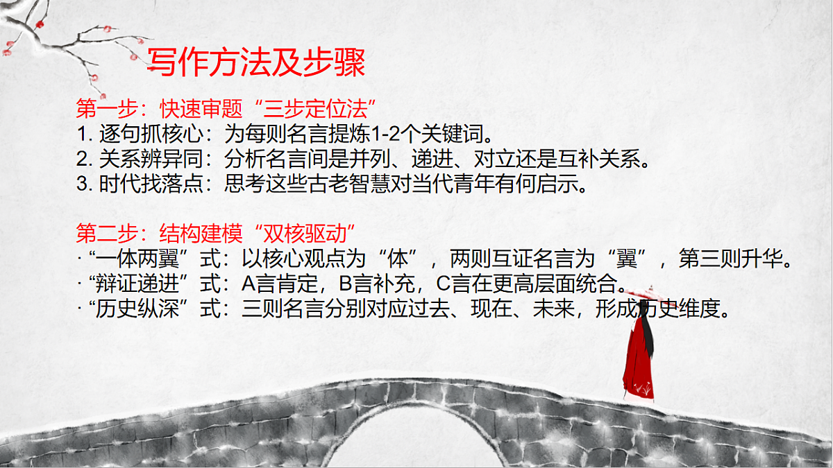 17665814第7页