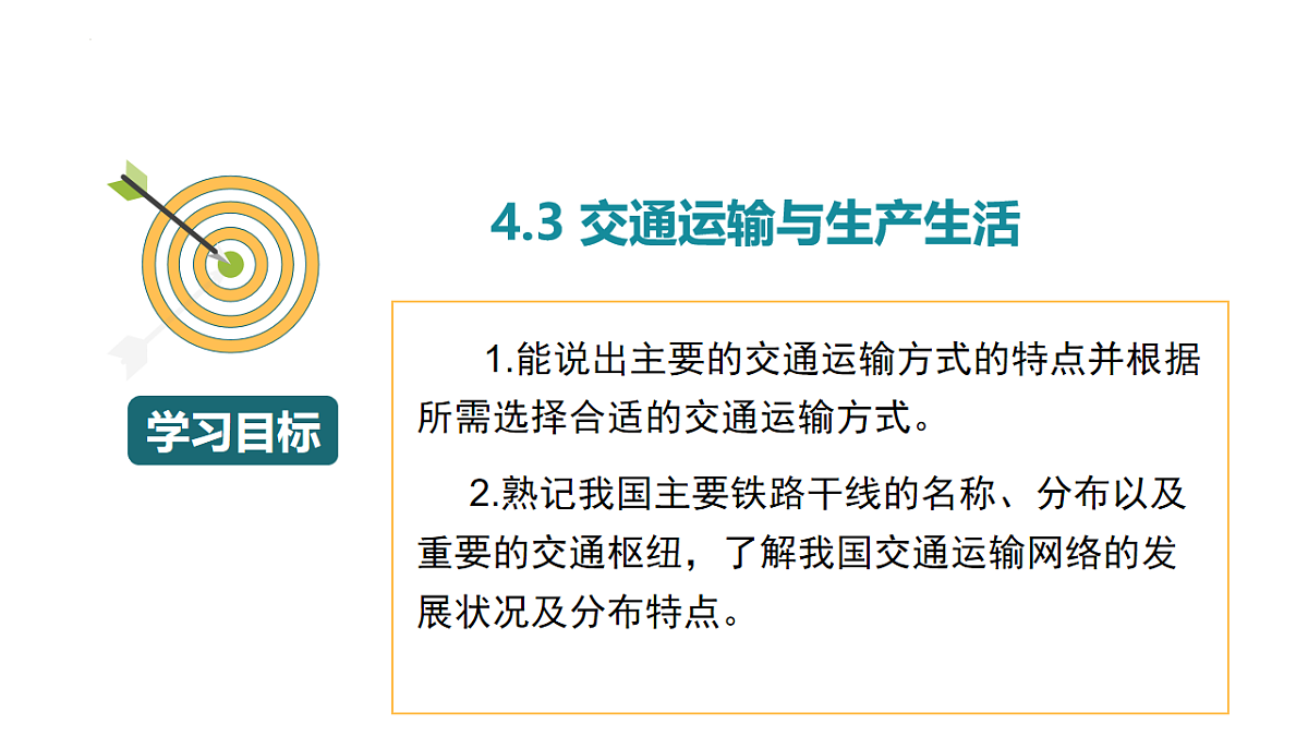 17665819第2页