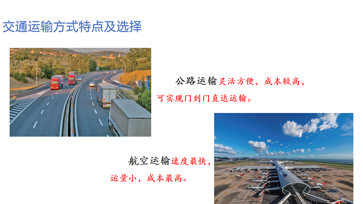 17665819第7页