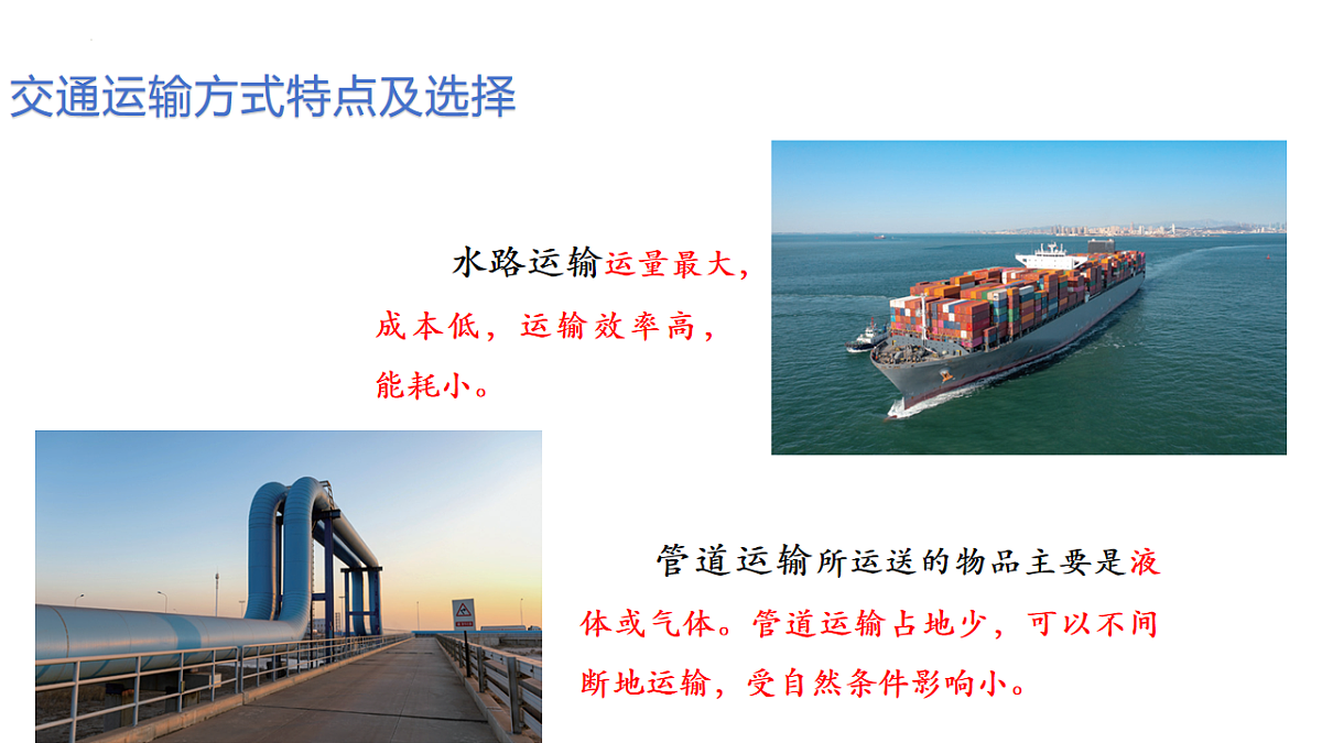 17665819第8页