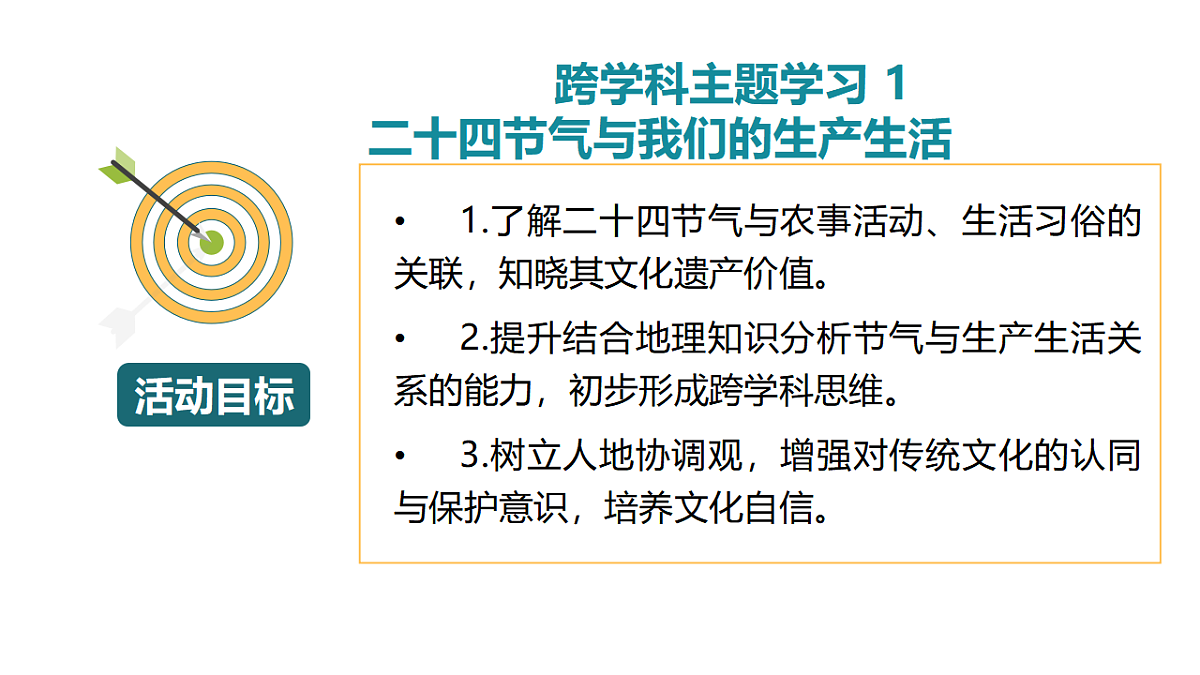 17665824第2页