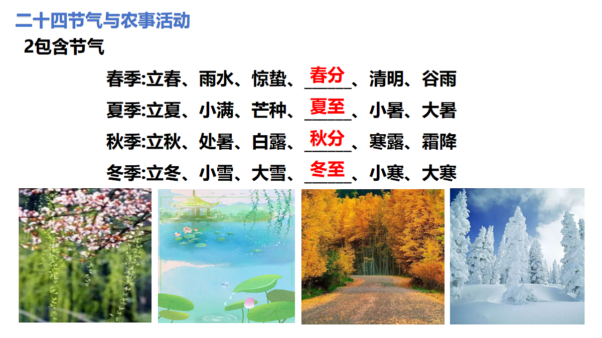 17665824第5页