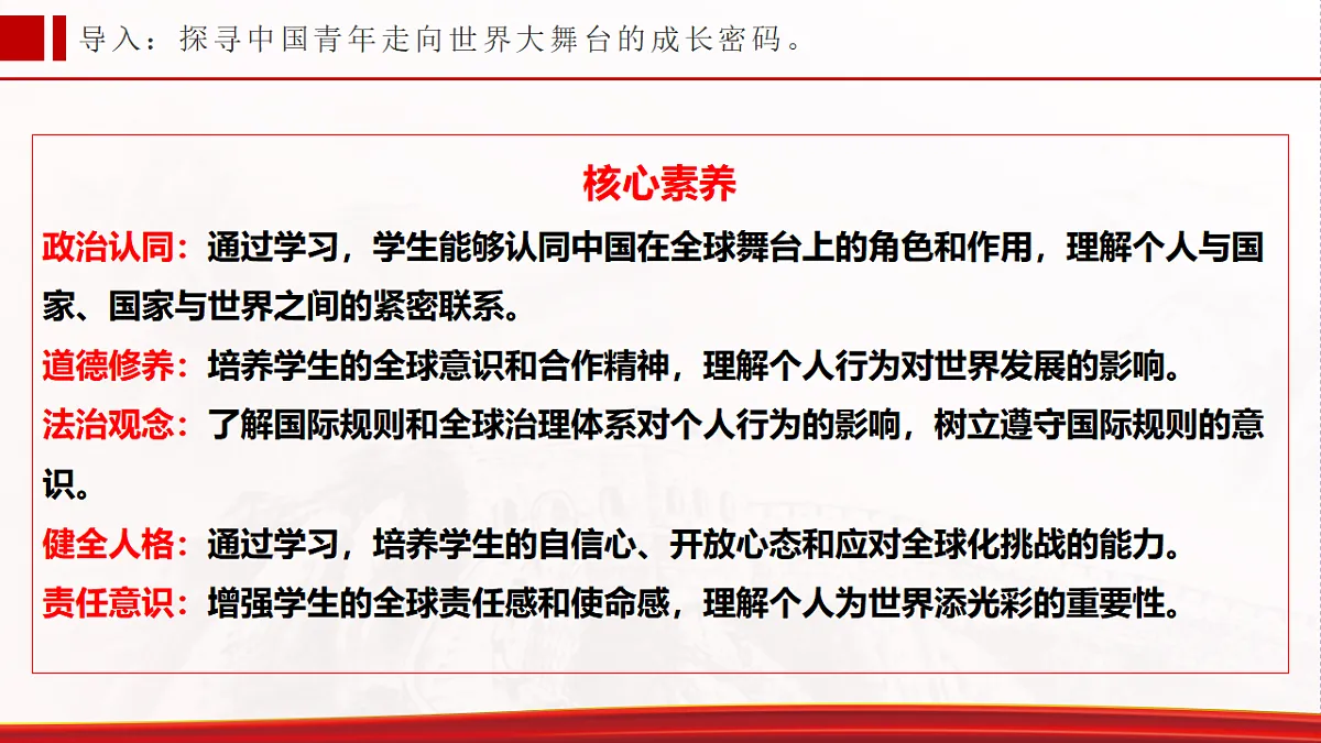 17665905第3页