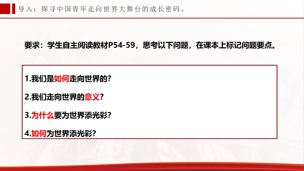 17665905第4页