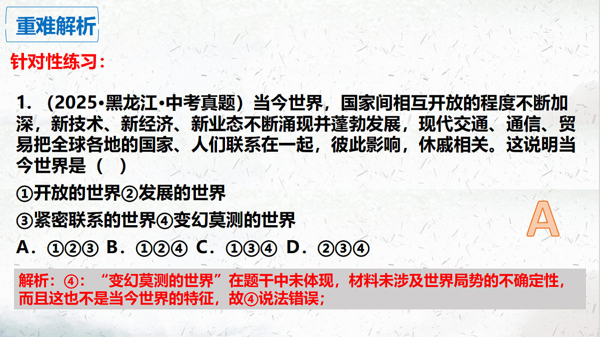 17665907第7页