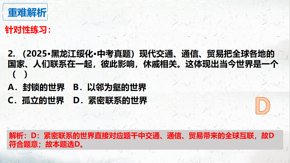 17665907第8页