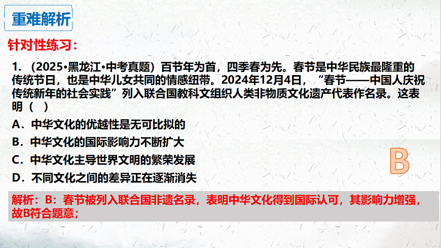 17665908第7页