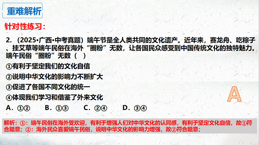 17665908第8页