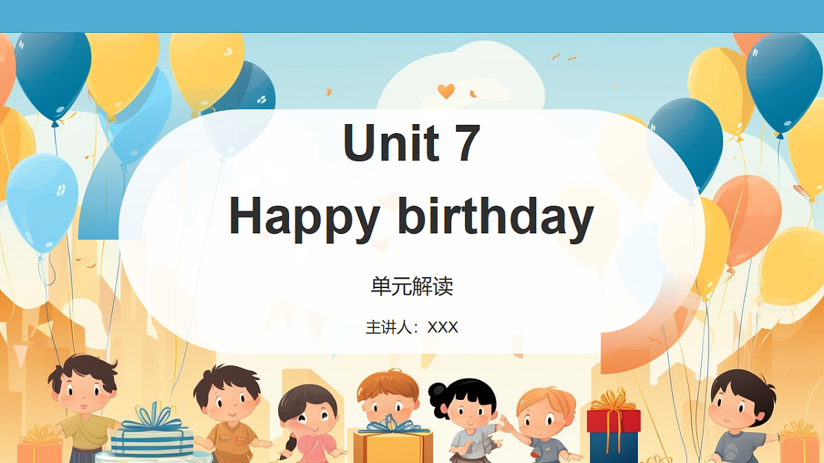 17665996第1页