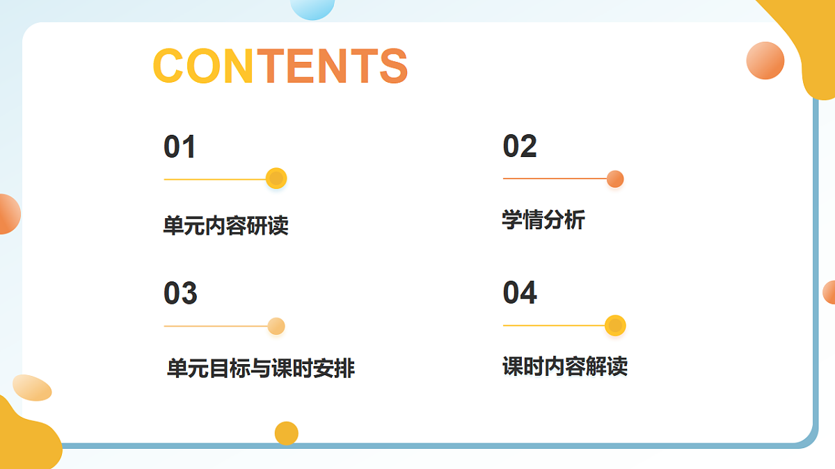 17665996第2页