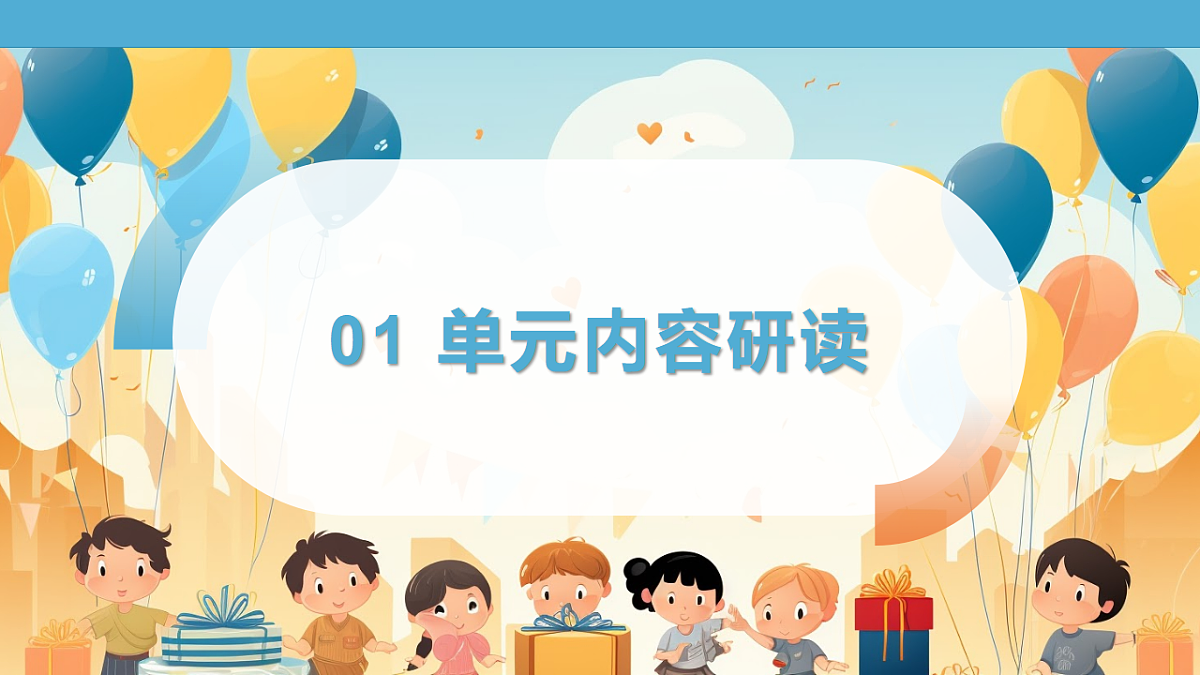 17665996第3页