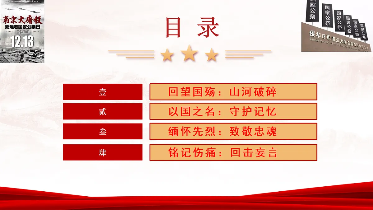 17666019第3页
