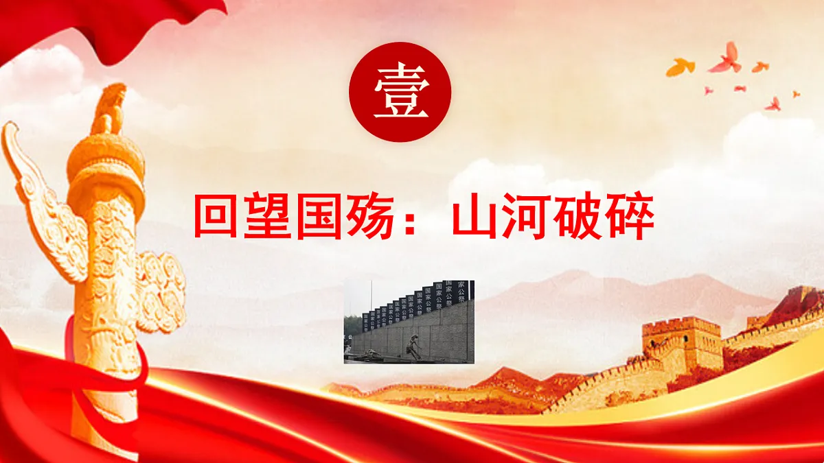 17666019第4页