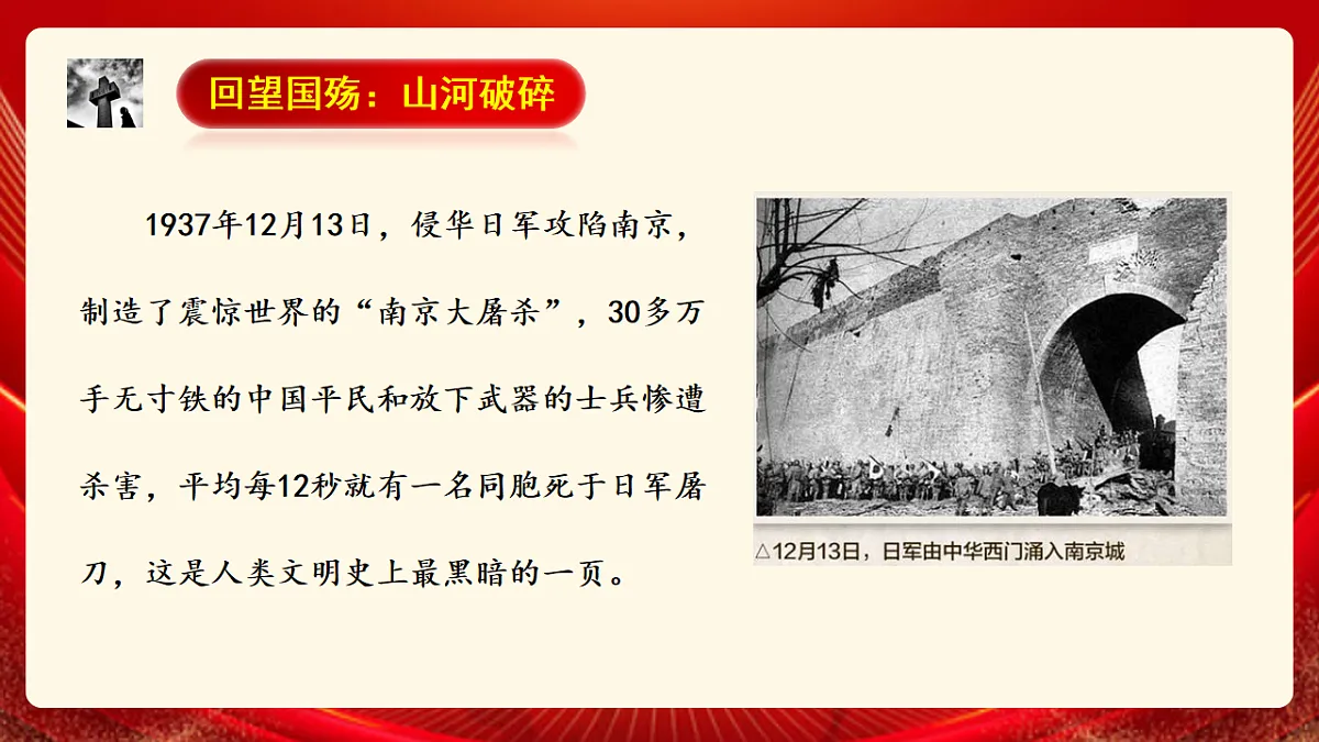 17666019第5页
