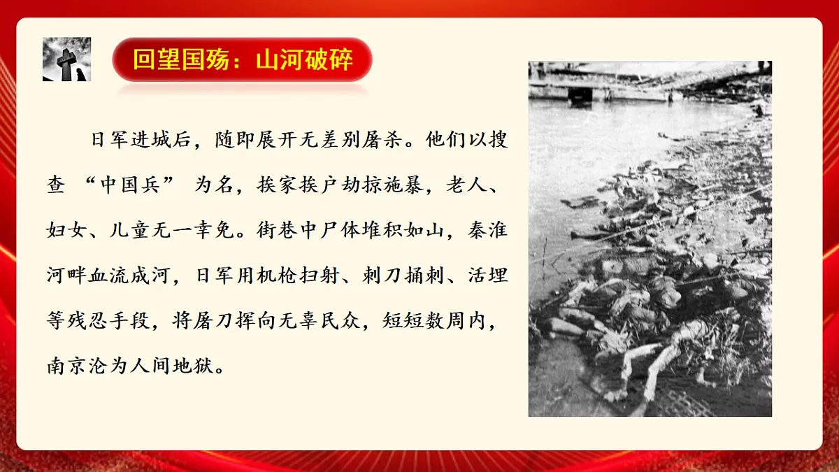 17666019第6页