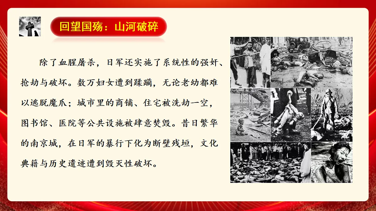 17666019第7页