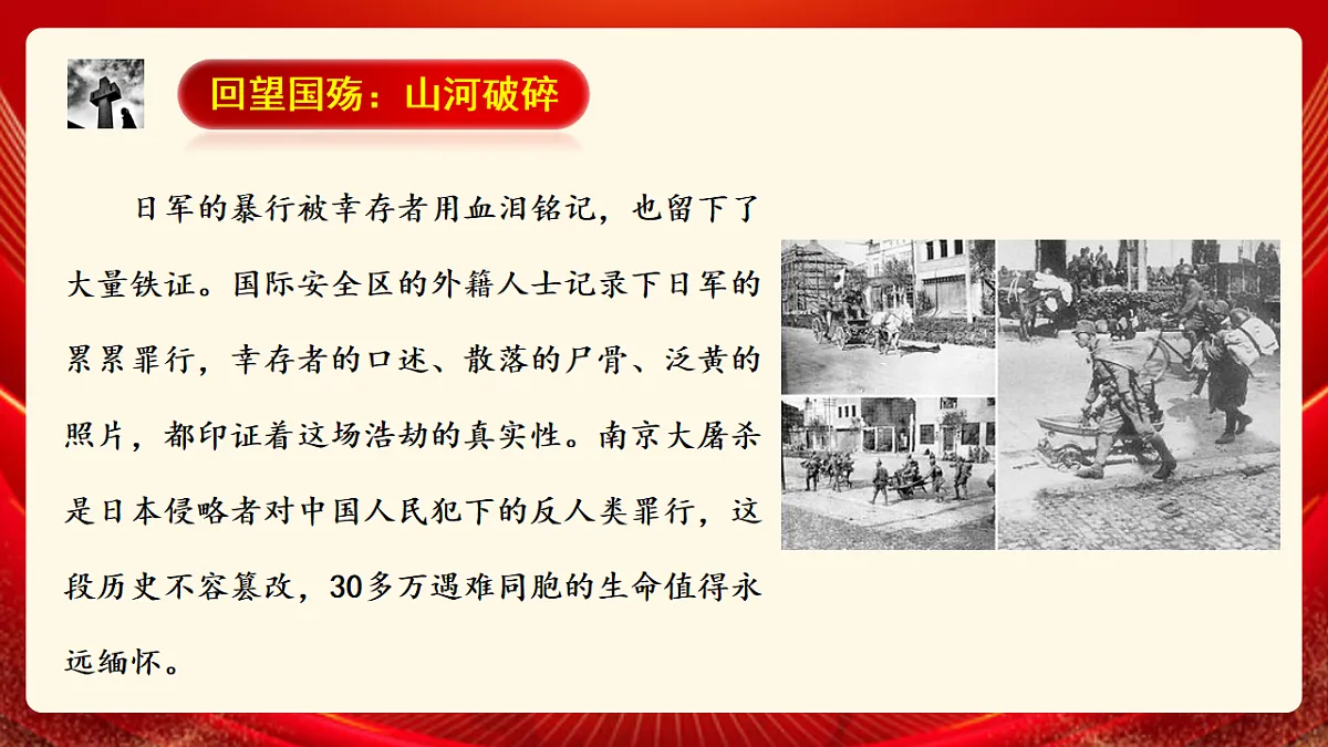 17666019第8页