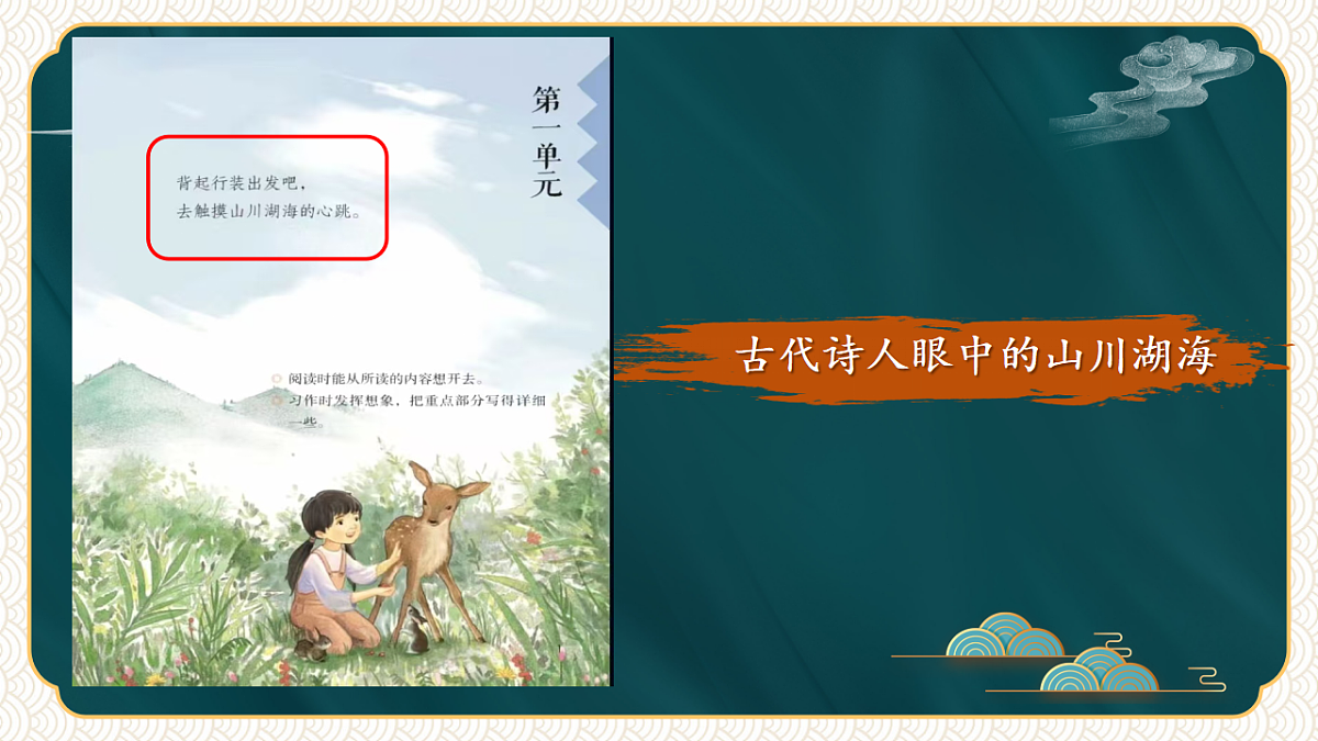 17666033第2页
