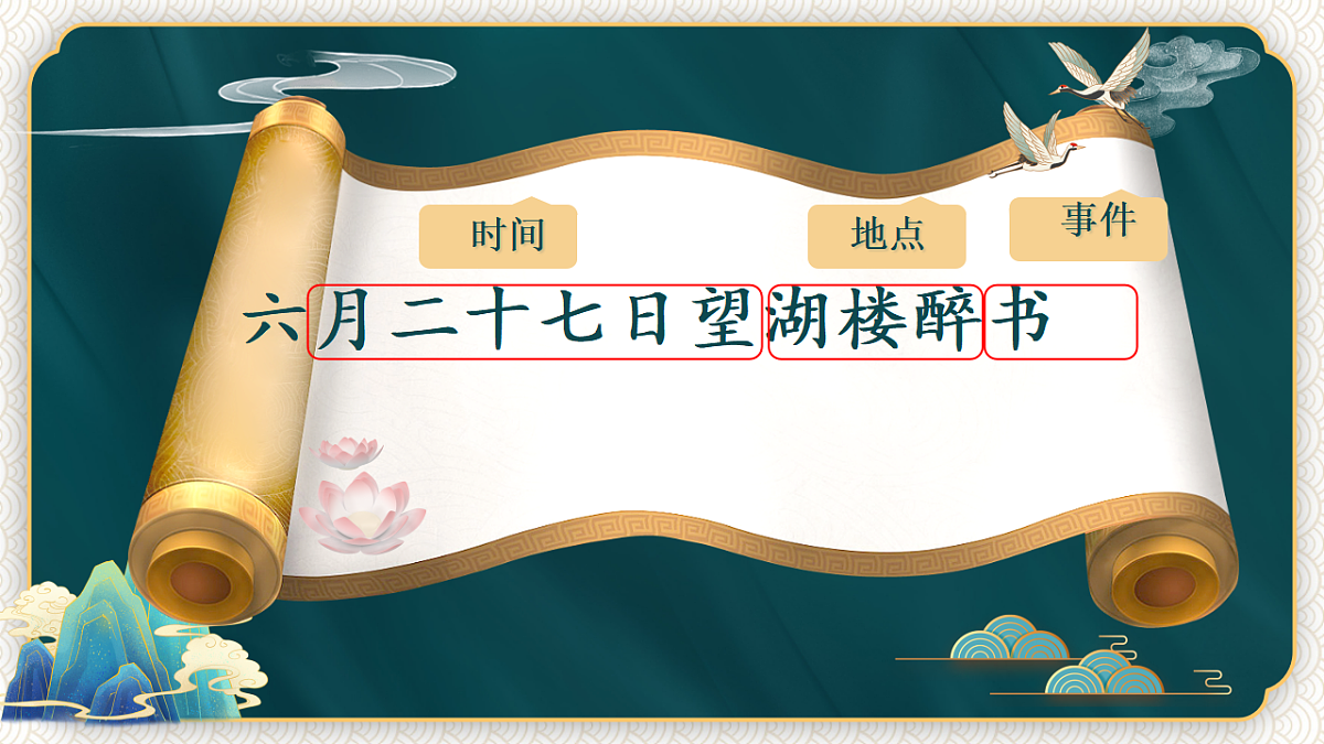 17666033第5页