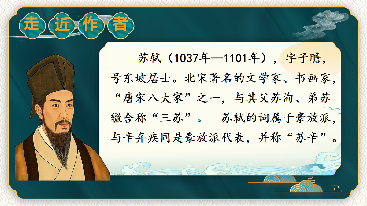 17666033第6页