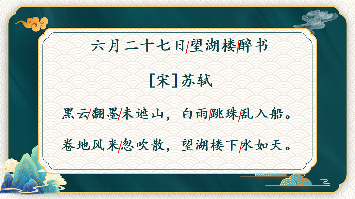 17666033第7页