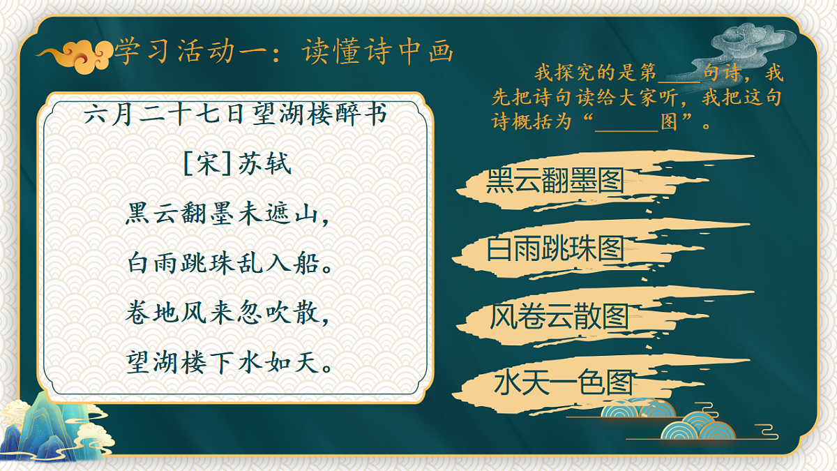 17666033第8页