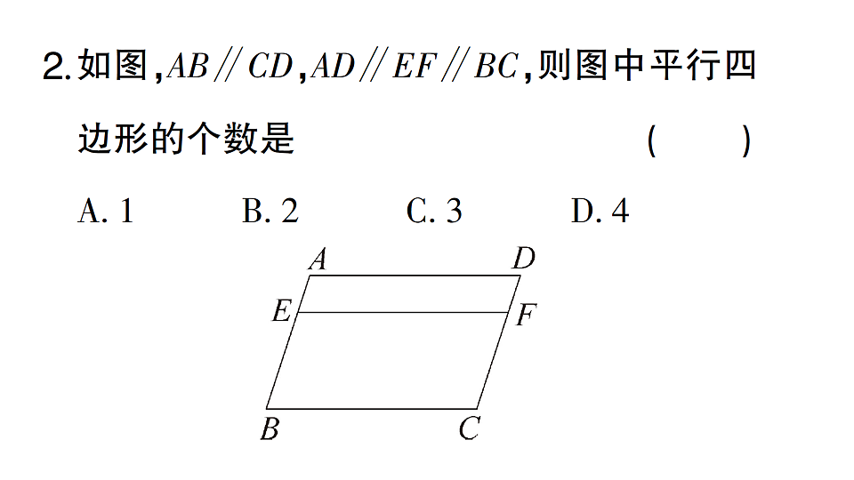 17667116第4页