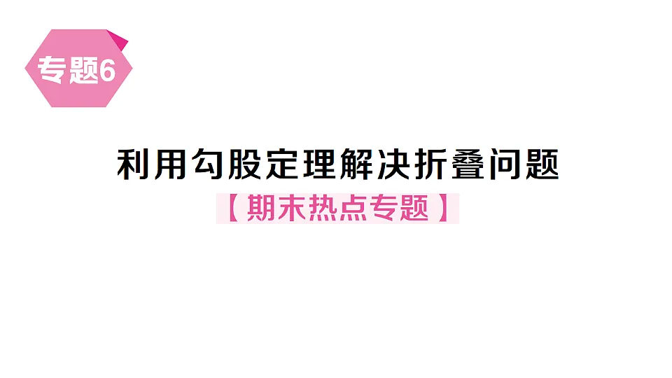 17667131第1页