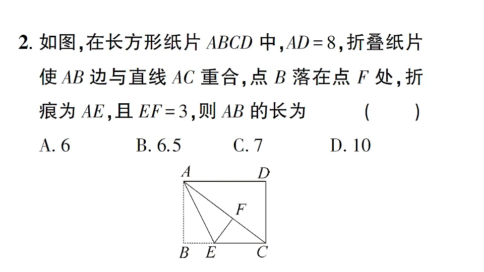 17667131第5页