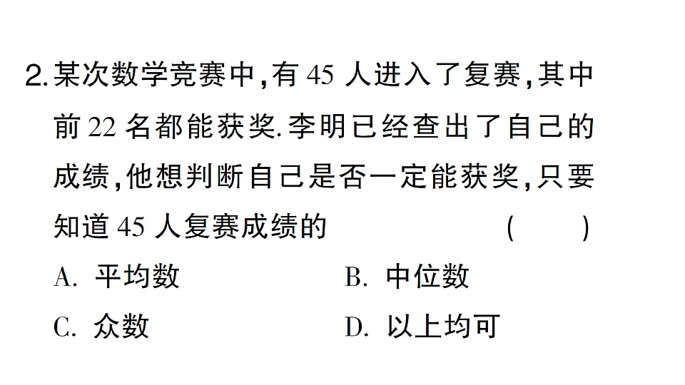 17667133第4页